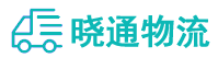 成都到千山区物流公司